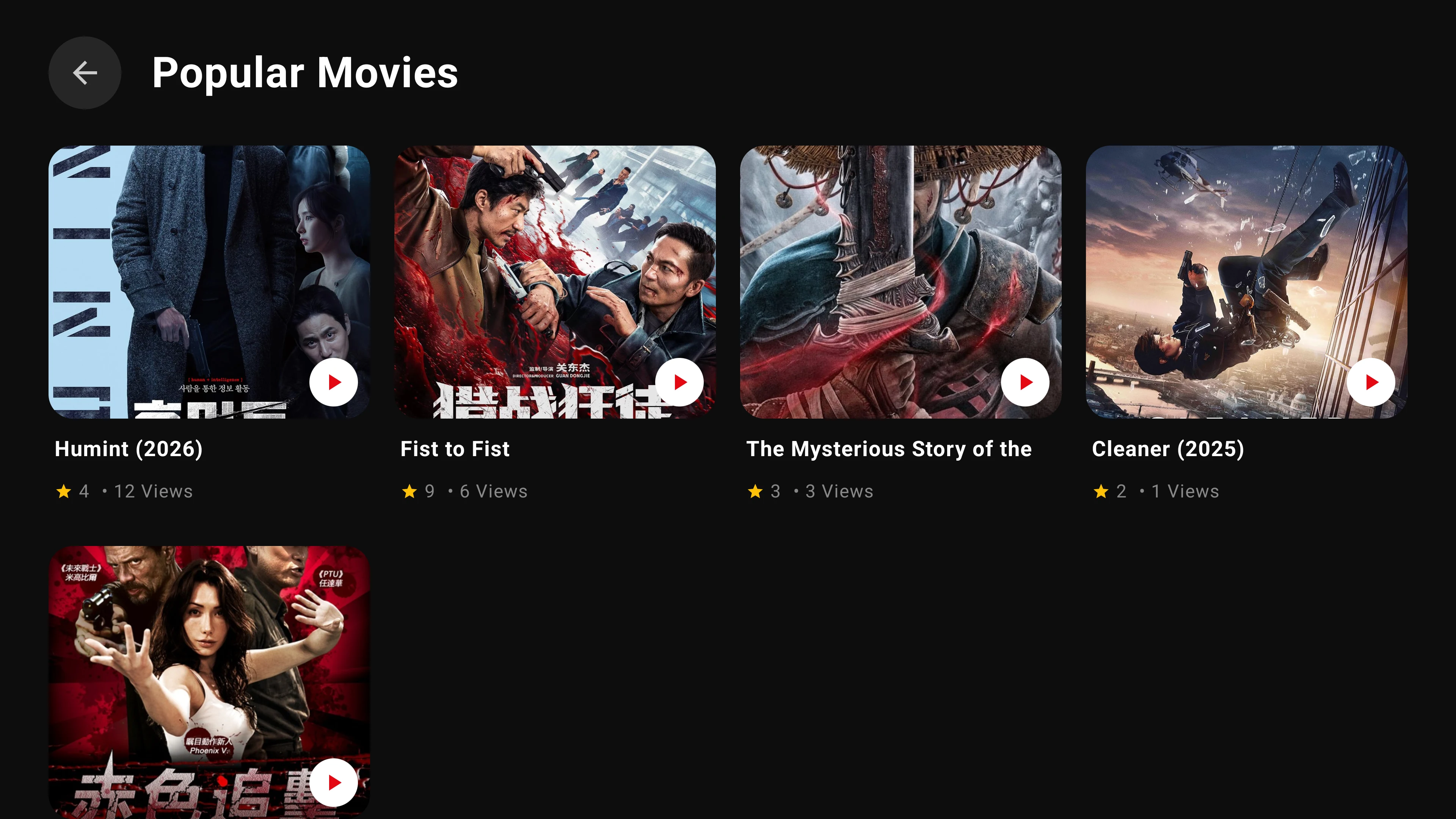 OwlDrift - Luganda Movies screenshot